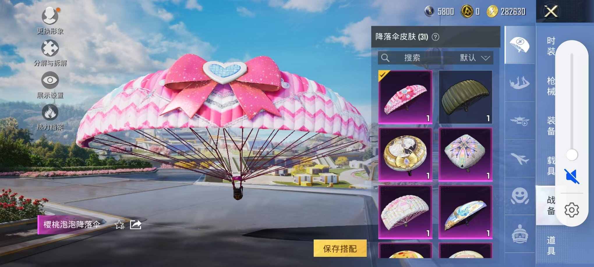 HPCMW3337273和平精英账号详情图16