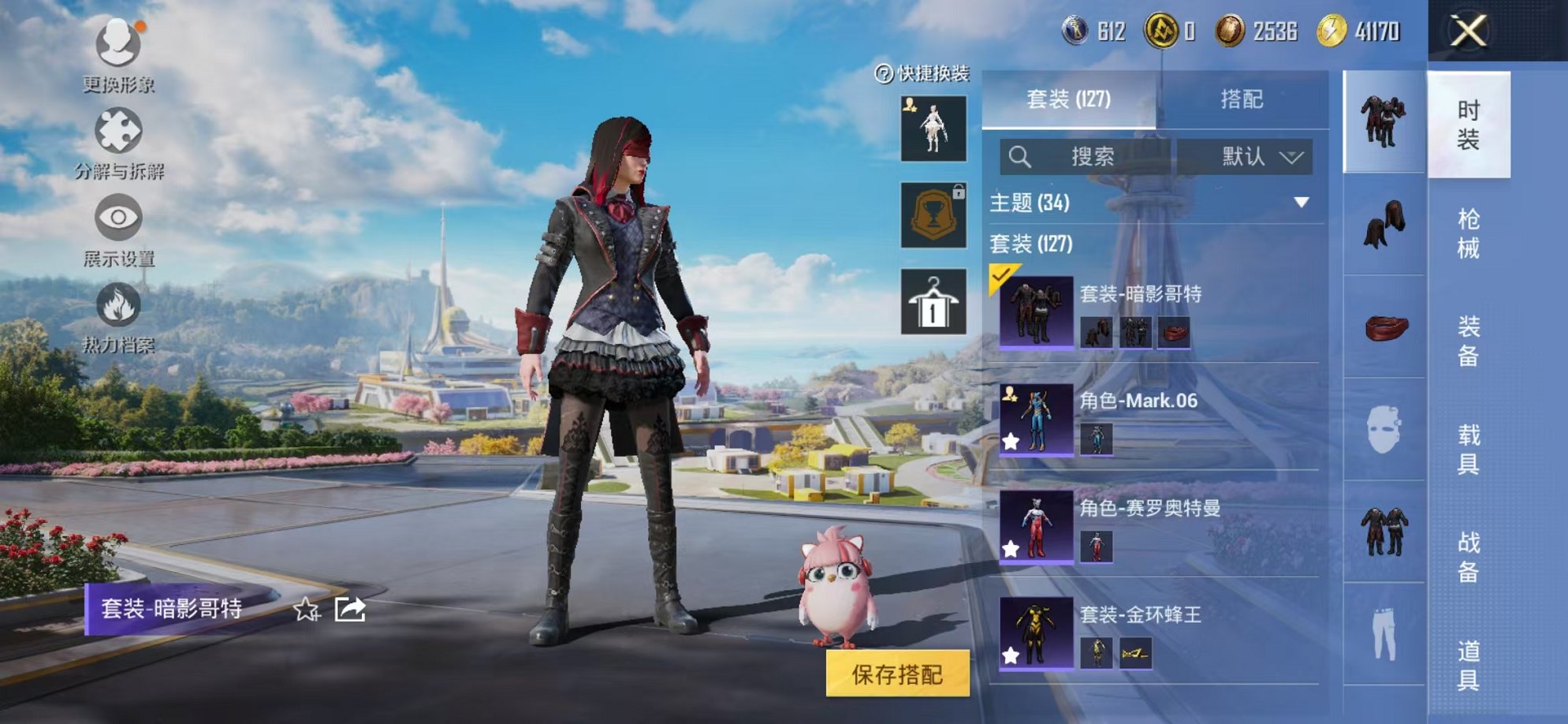 HPCMW3337276和平精英账号详情图12