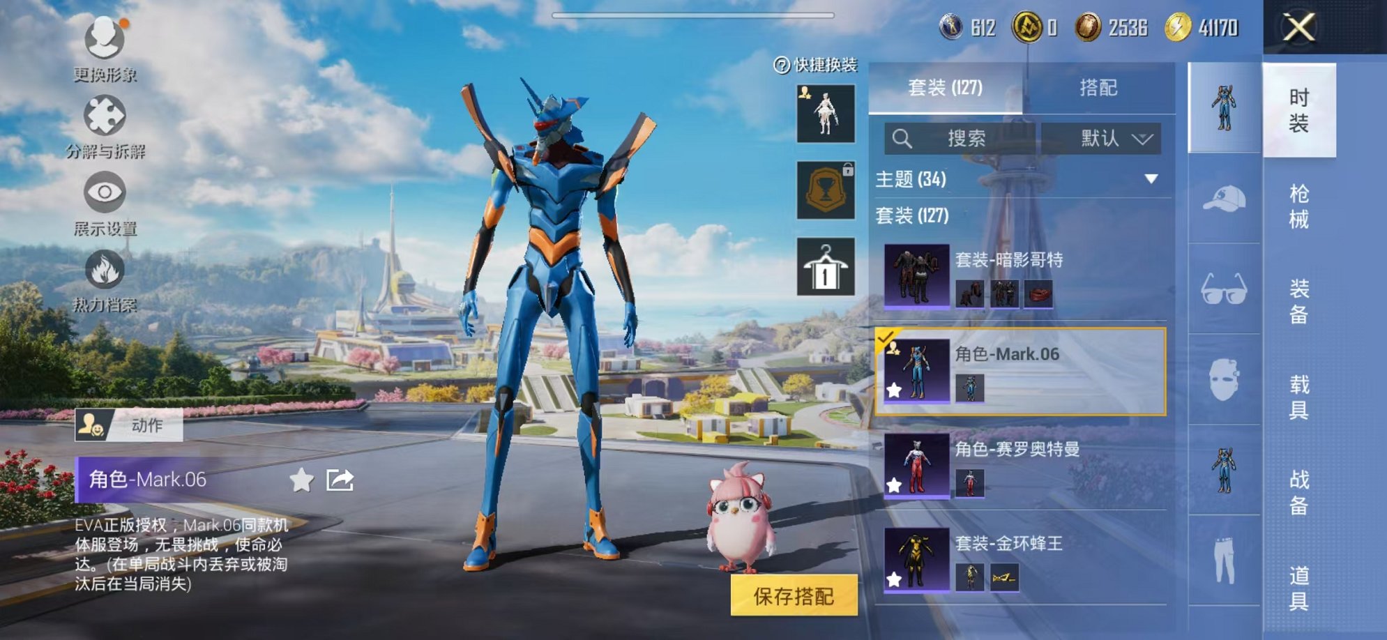 HPCMW3337276和平精英账号详情图13