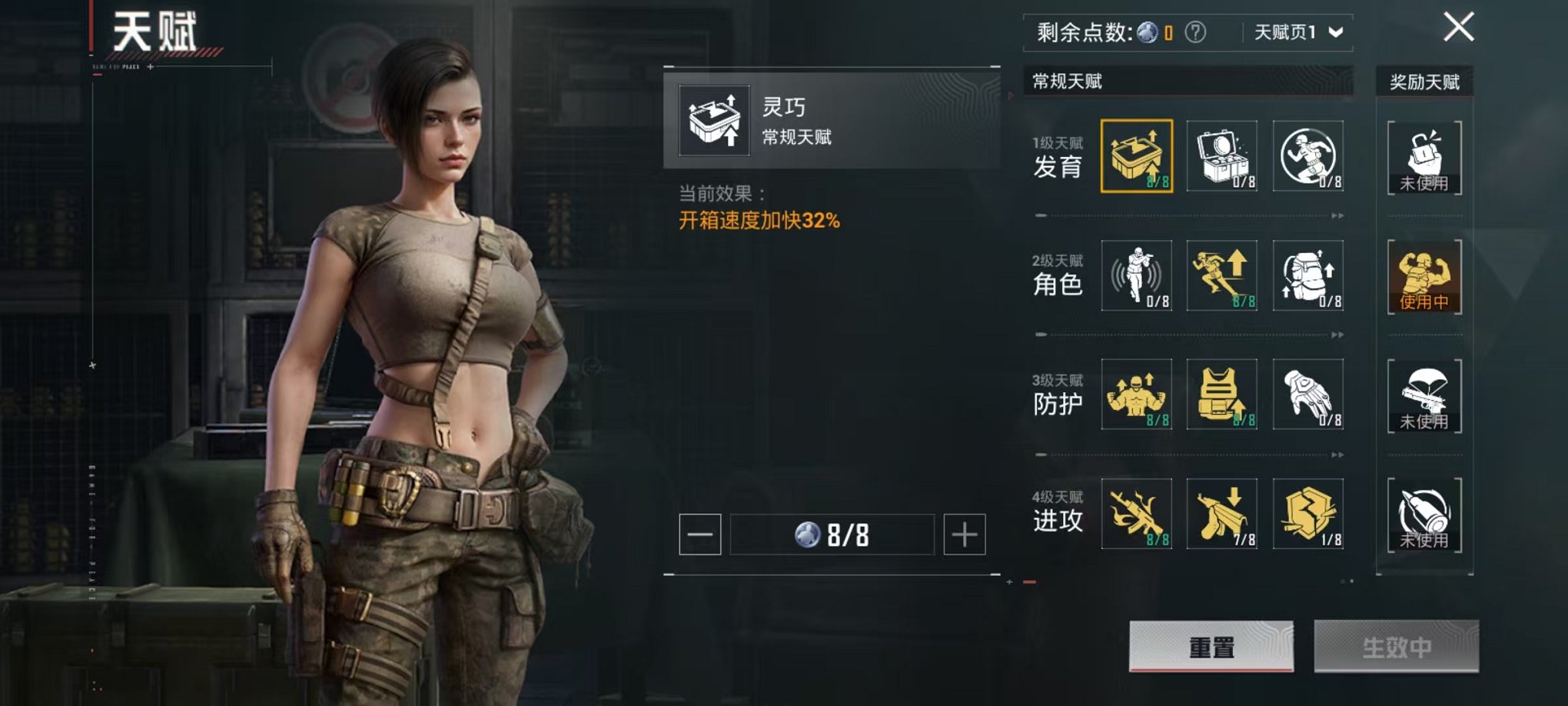 HPCMW3337368和平精英账号详情图4