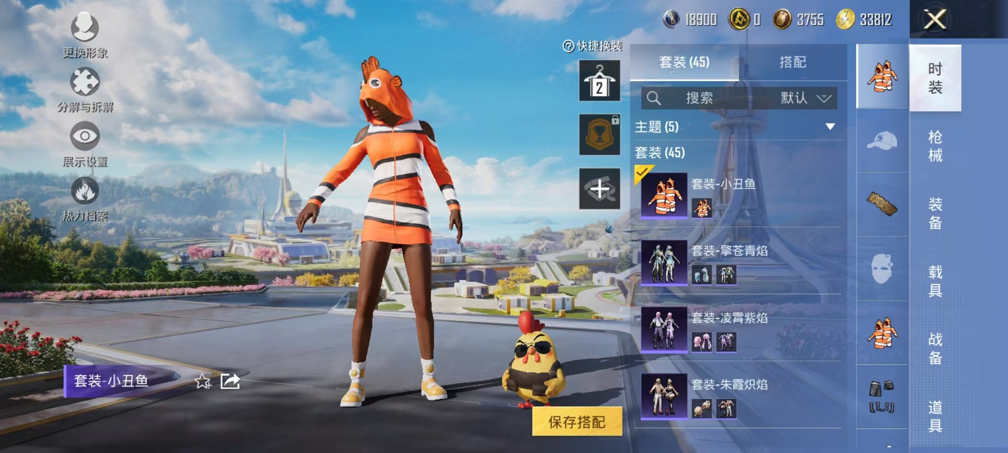 HPCMW3337368和平精英账号详情图6