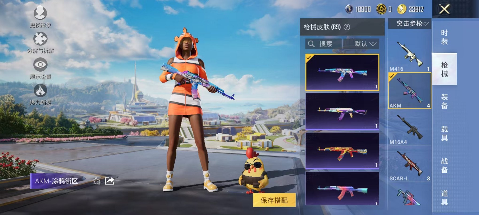 HPCMW3337368和平精英账号详情图7