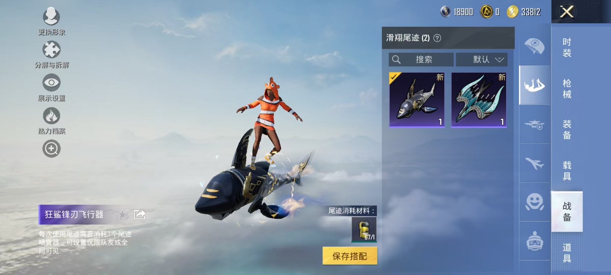 HPCMW3337368和平精英账号详情图12