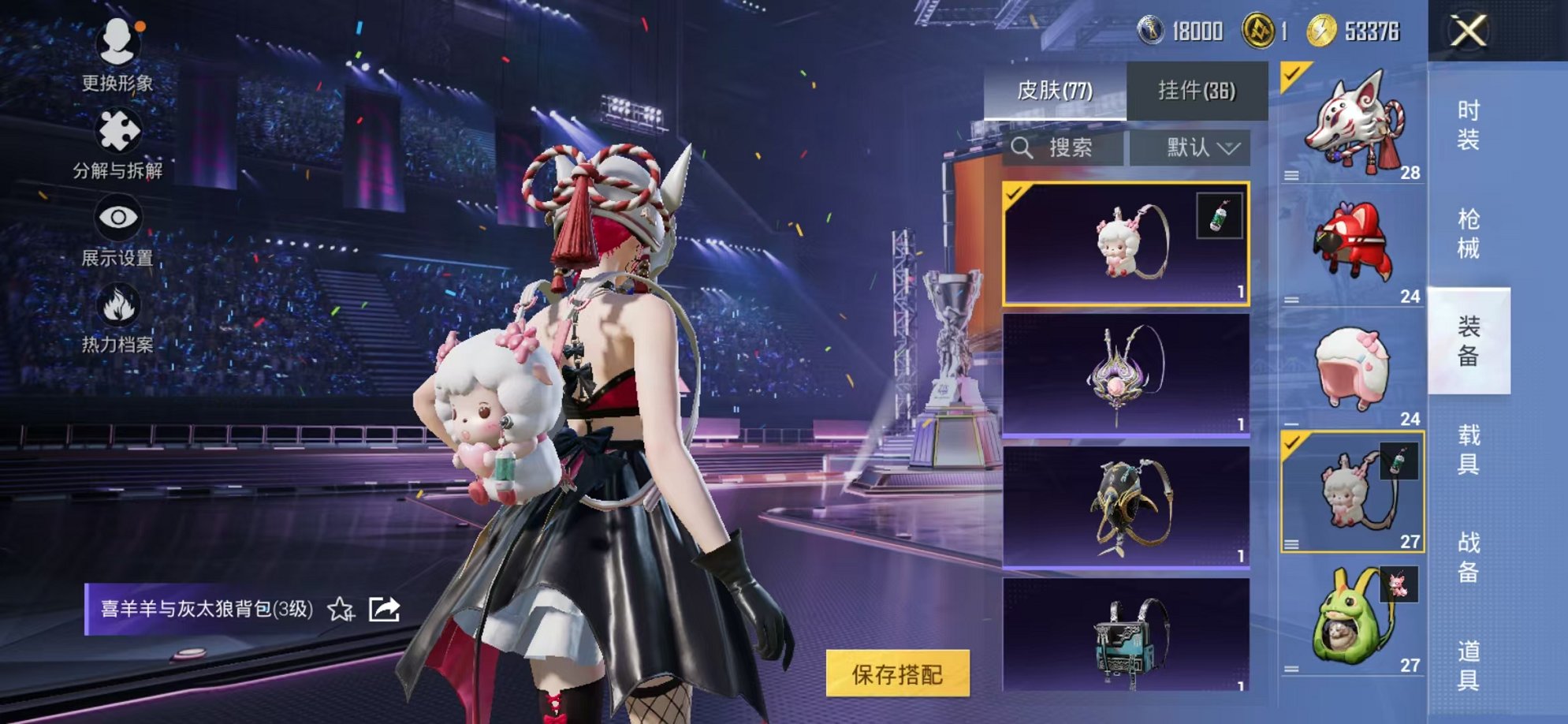 HPCMW3424561和平精英账号详情图14 HPCMW3424561和平精英账号详情图14