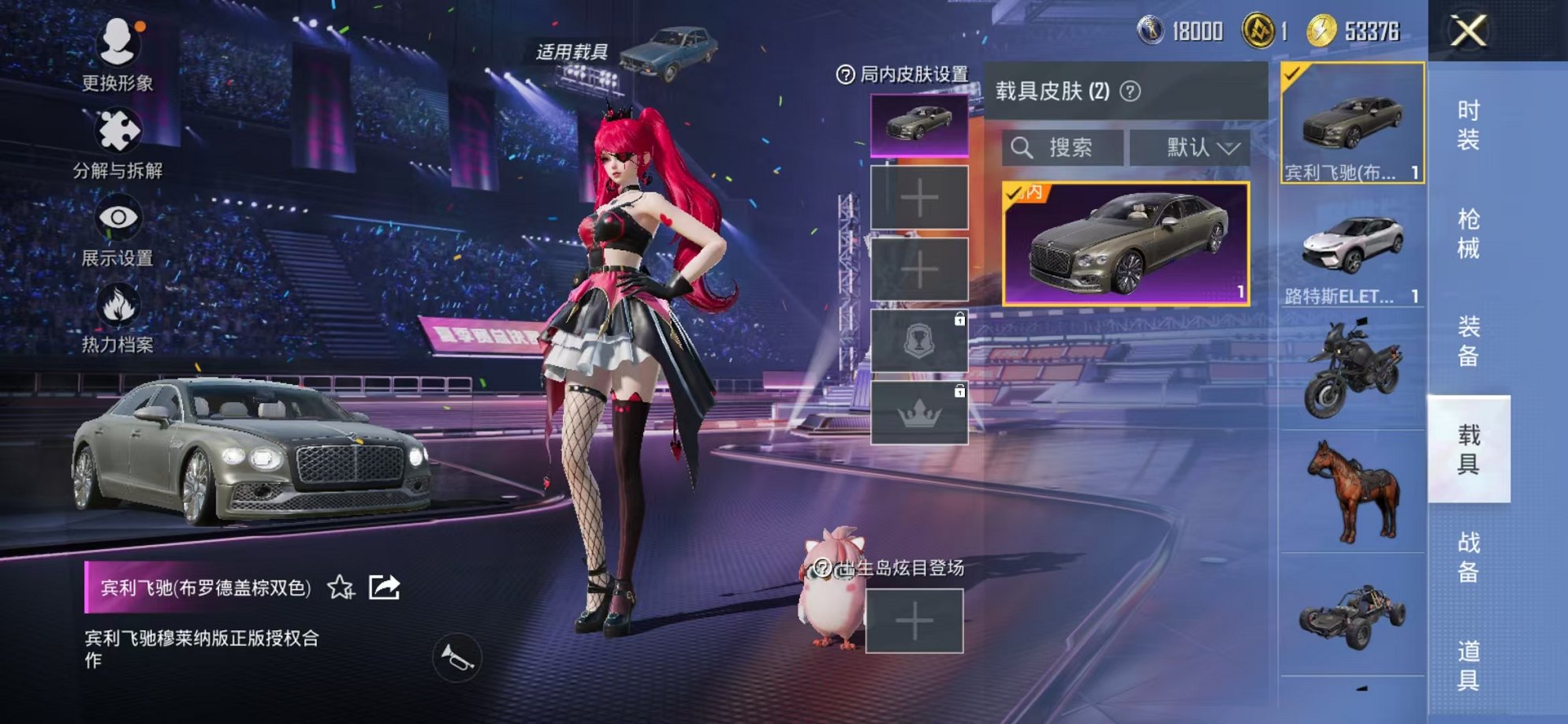 HPCMW3424561和平精英账号详情图15 HPCMW3424561和平精英账号详情图15