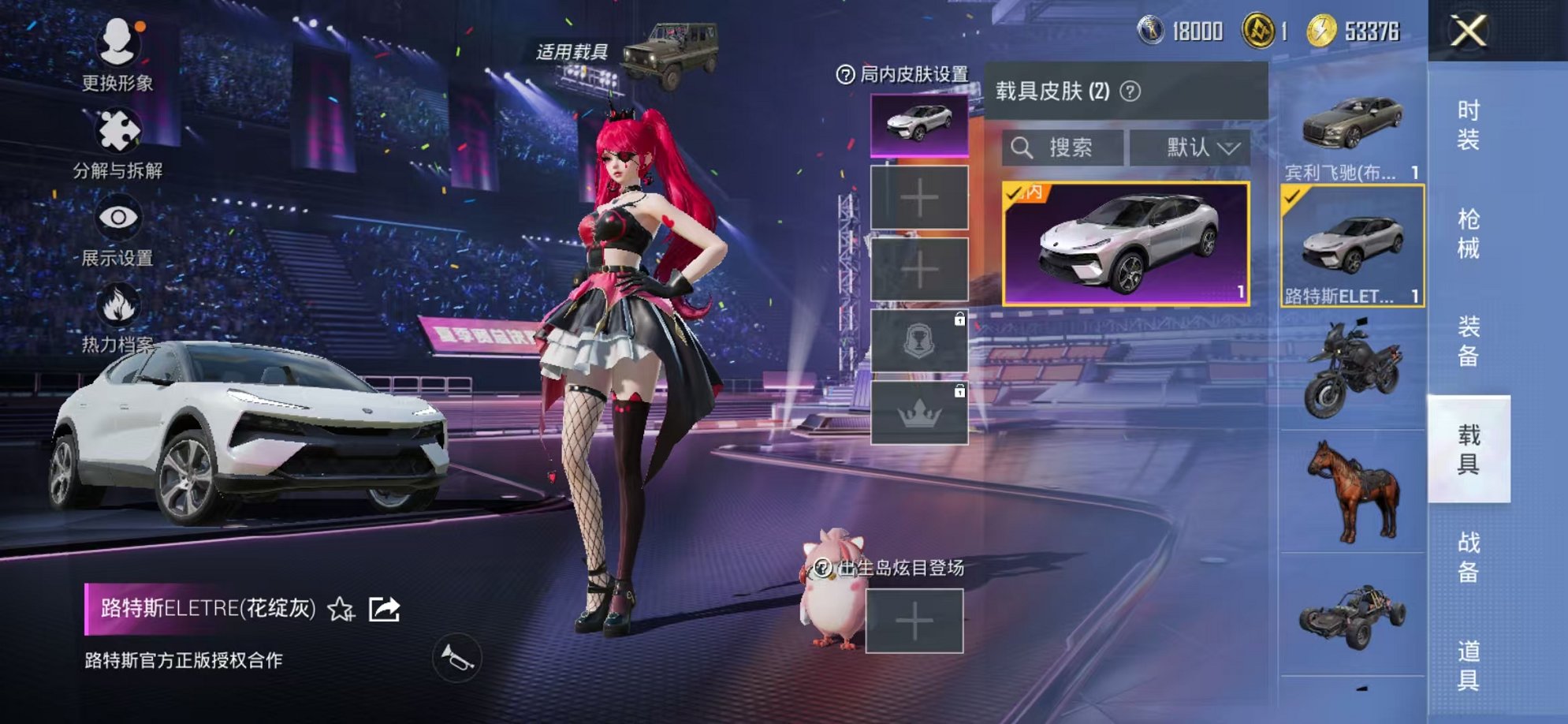 HPCMW3424561和平精英账号详情图16 HPCMW3424561和平精英账号详情图16