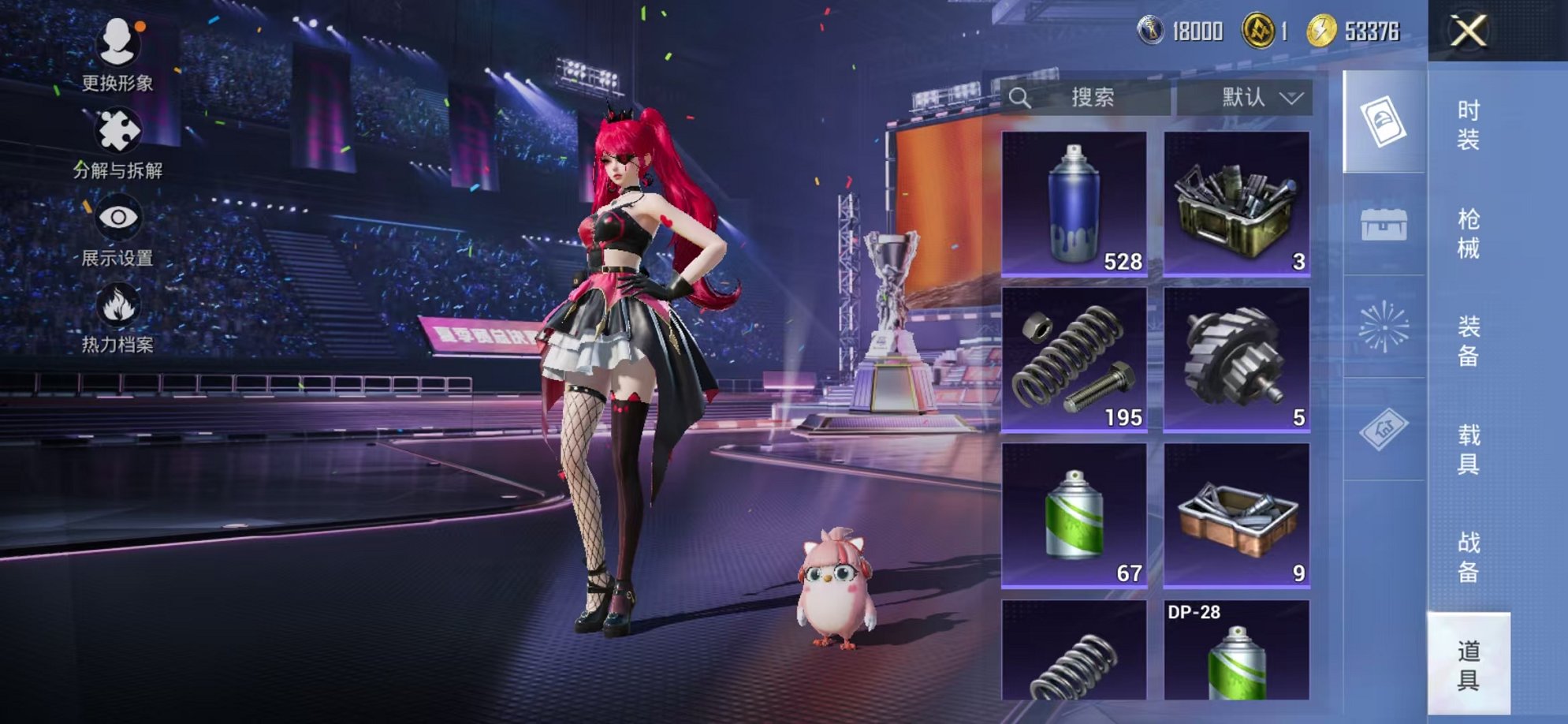 HPCMW3424561和平精英账号详情图19 HPCMW3424561和平精英账号详情图19