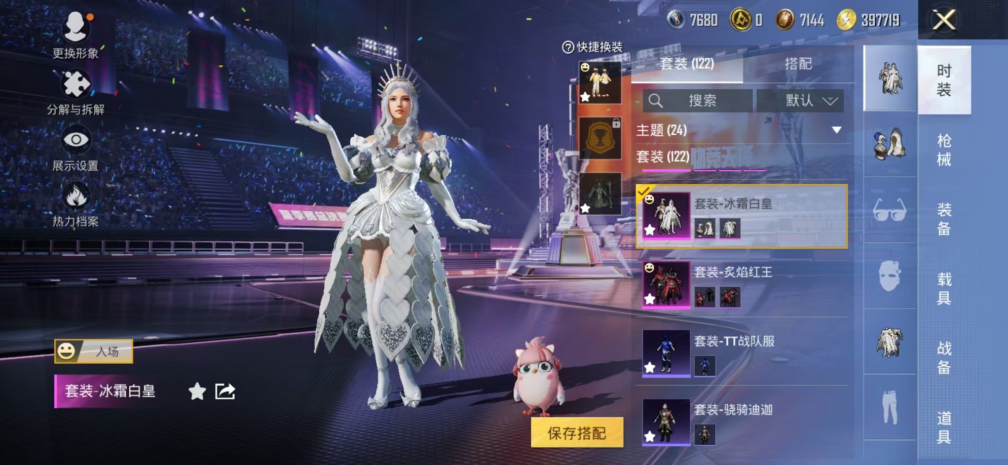 HPCMW3337382和平精英账号详情图9