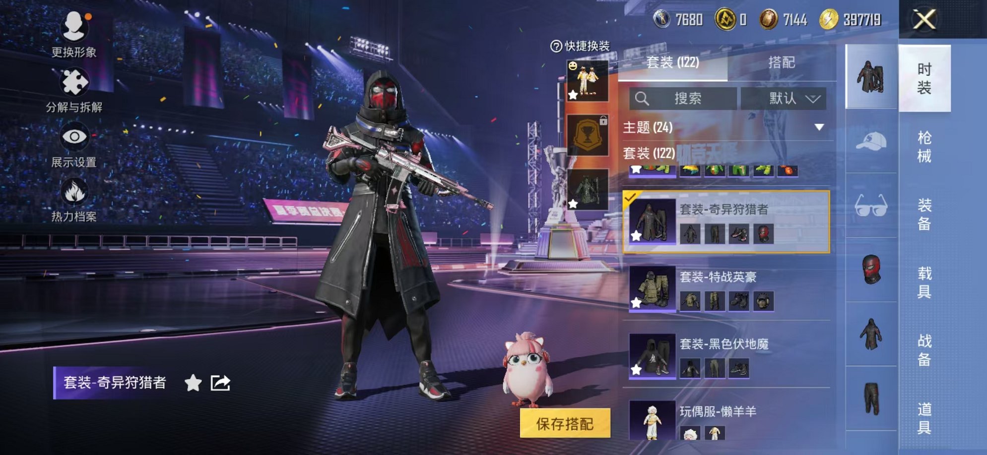 HPCMW3337382和平精英账号详情图11