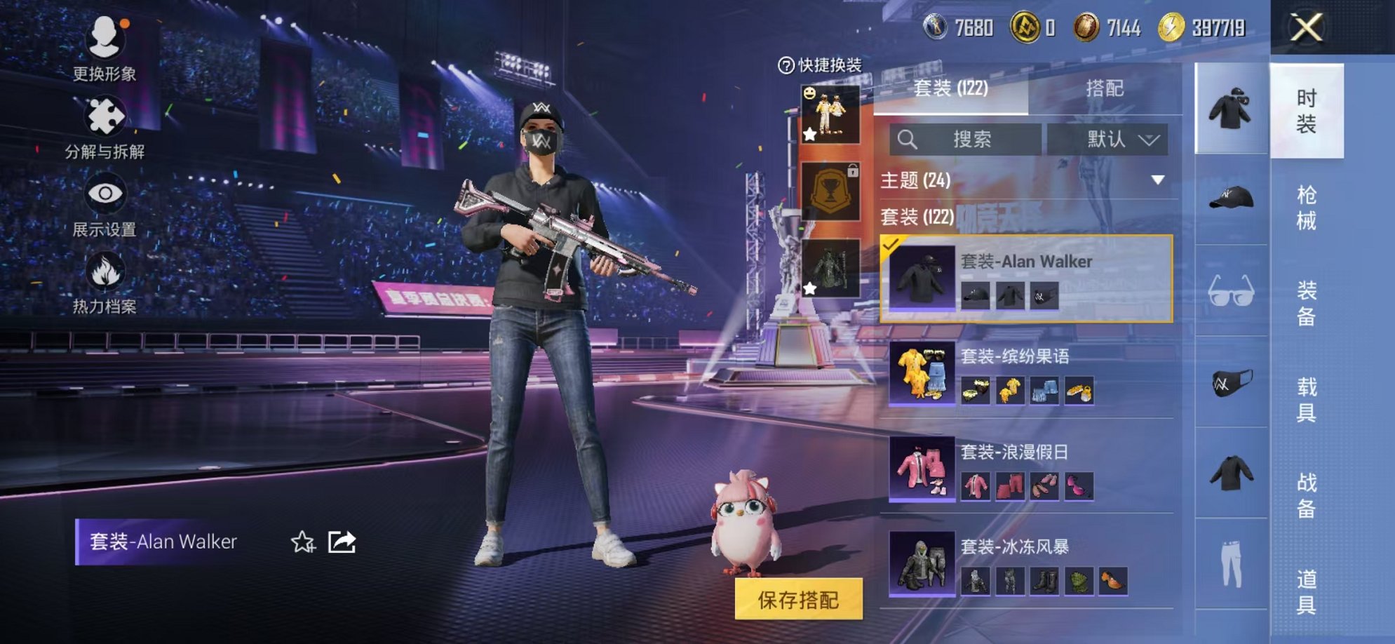 HPCMW3337382和平精英账号详情图12