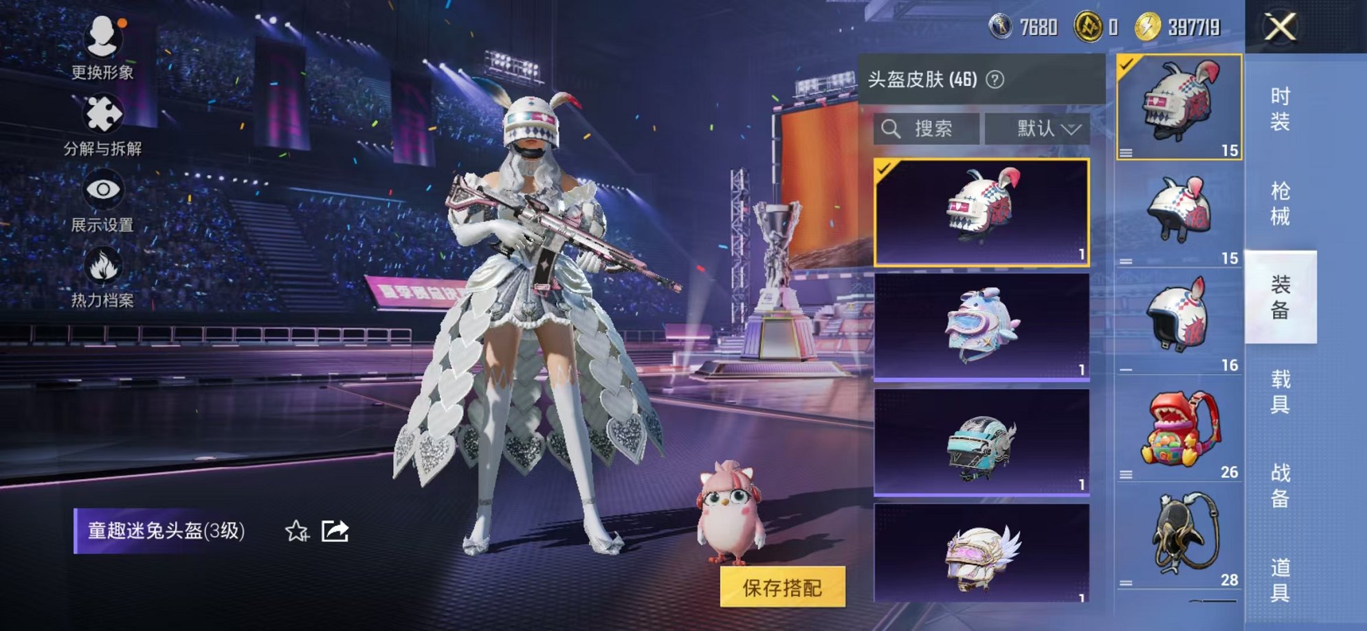HPCMW3337382和平精英账号详情图14