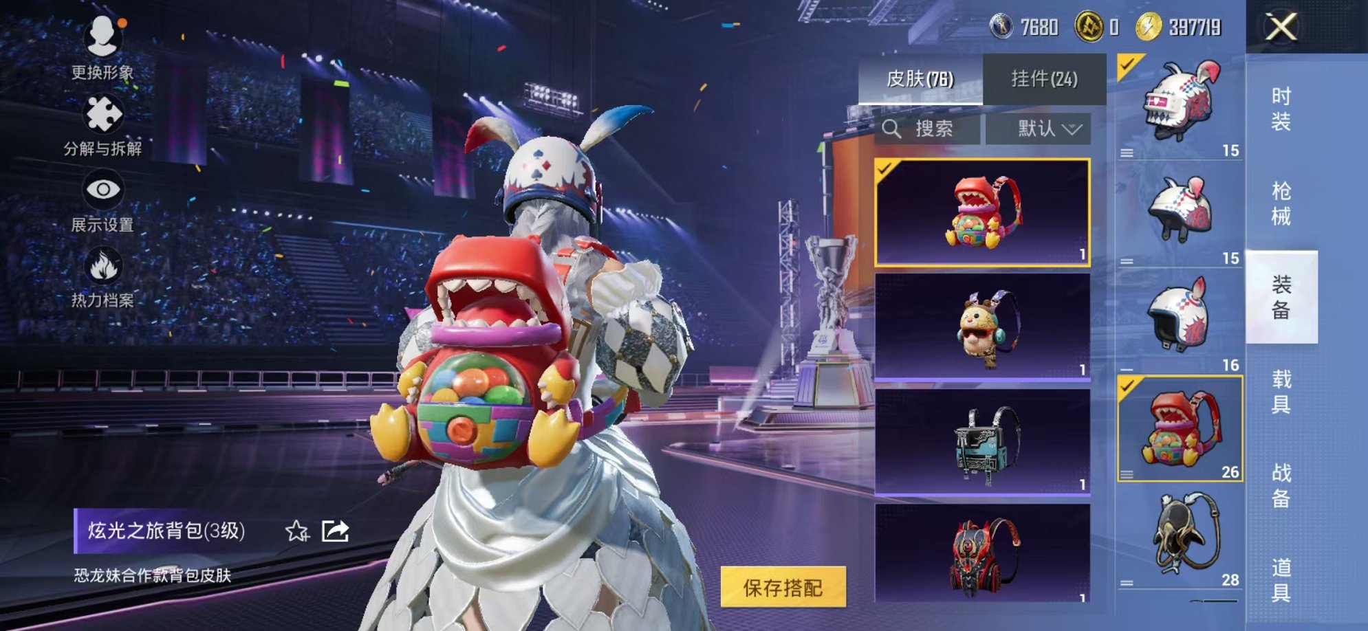 HPCMW3337382和平精英账号详情图16