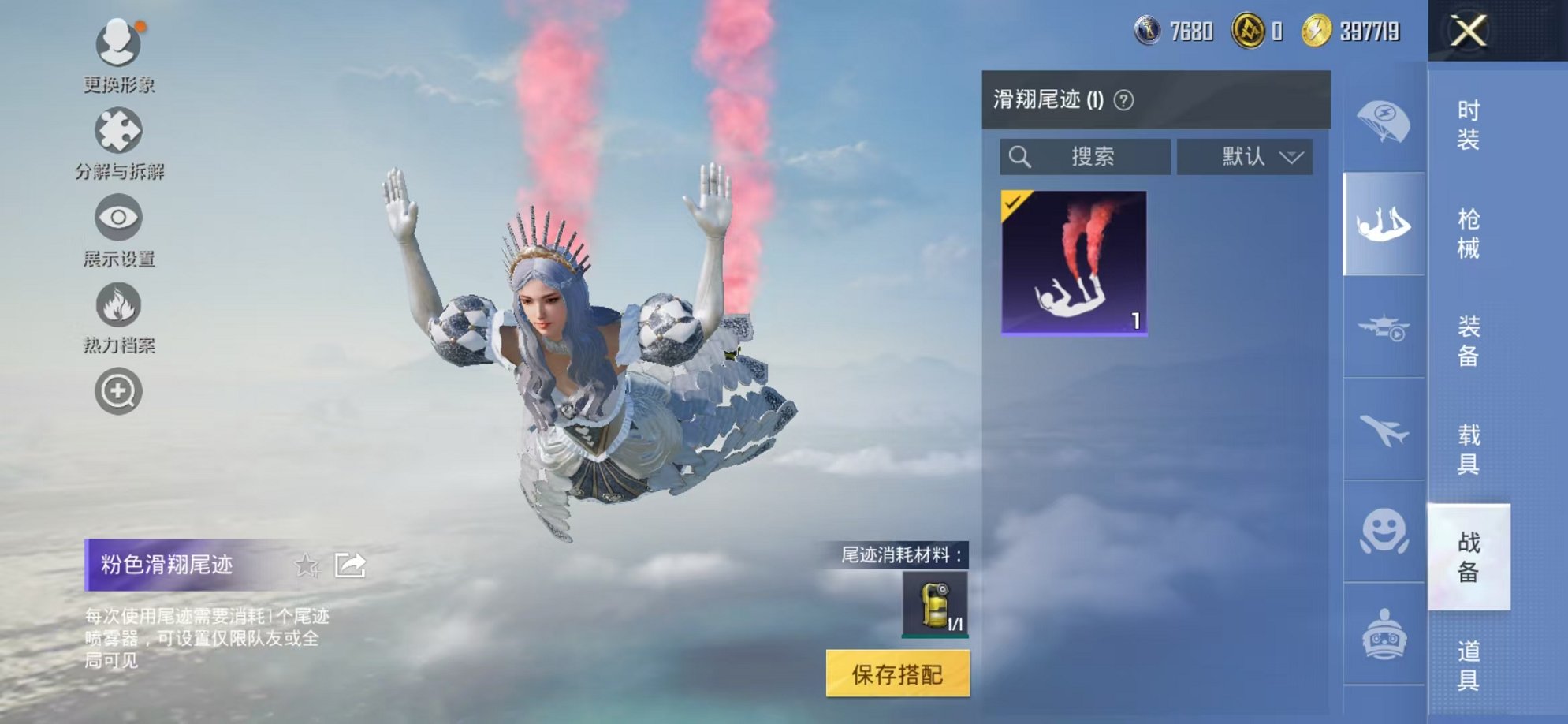 HPCMW3337382和平精英账号详情图18