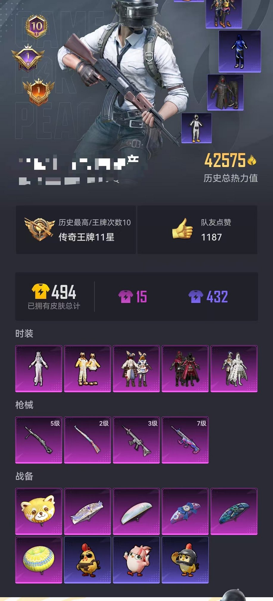 HPCMW3337382和平精英账号详情图24