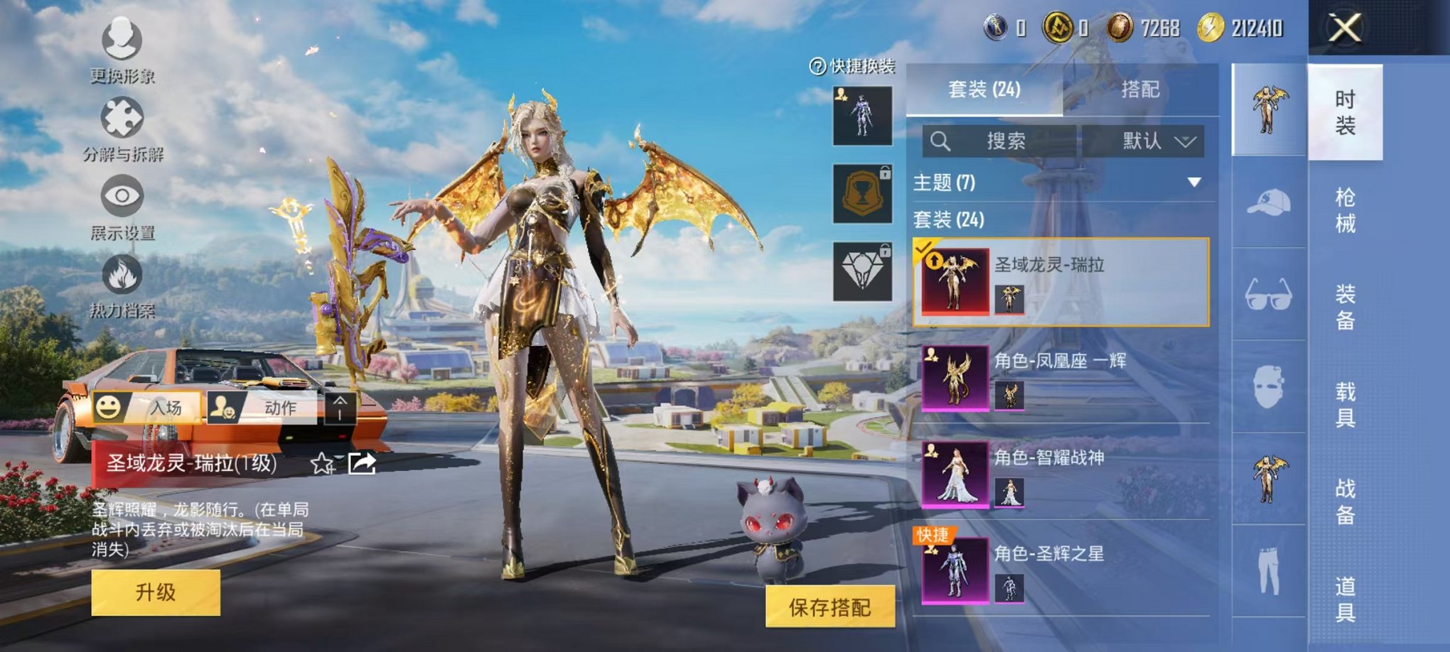 HPCMW3337370和平精英账号详情图6