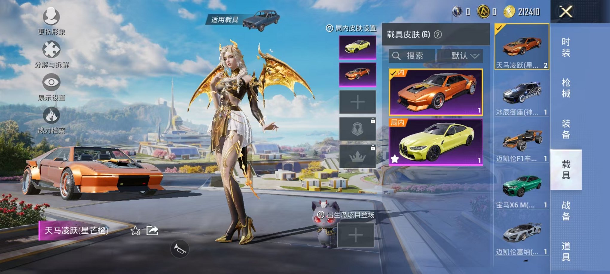 HPCMW3337370和平精英账号详情图12