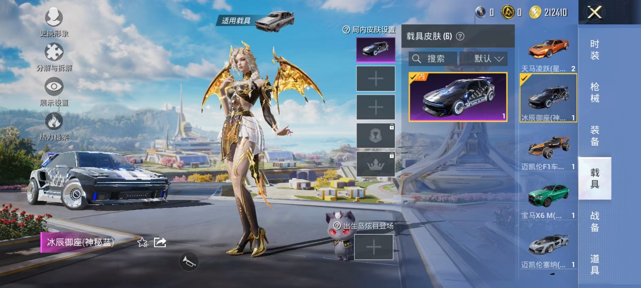 HPCMW3337370和平精英账号详情图13