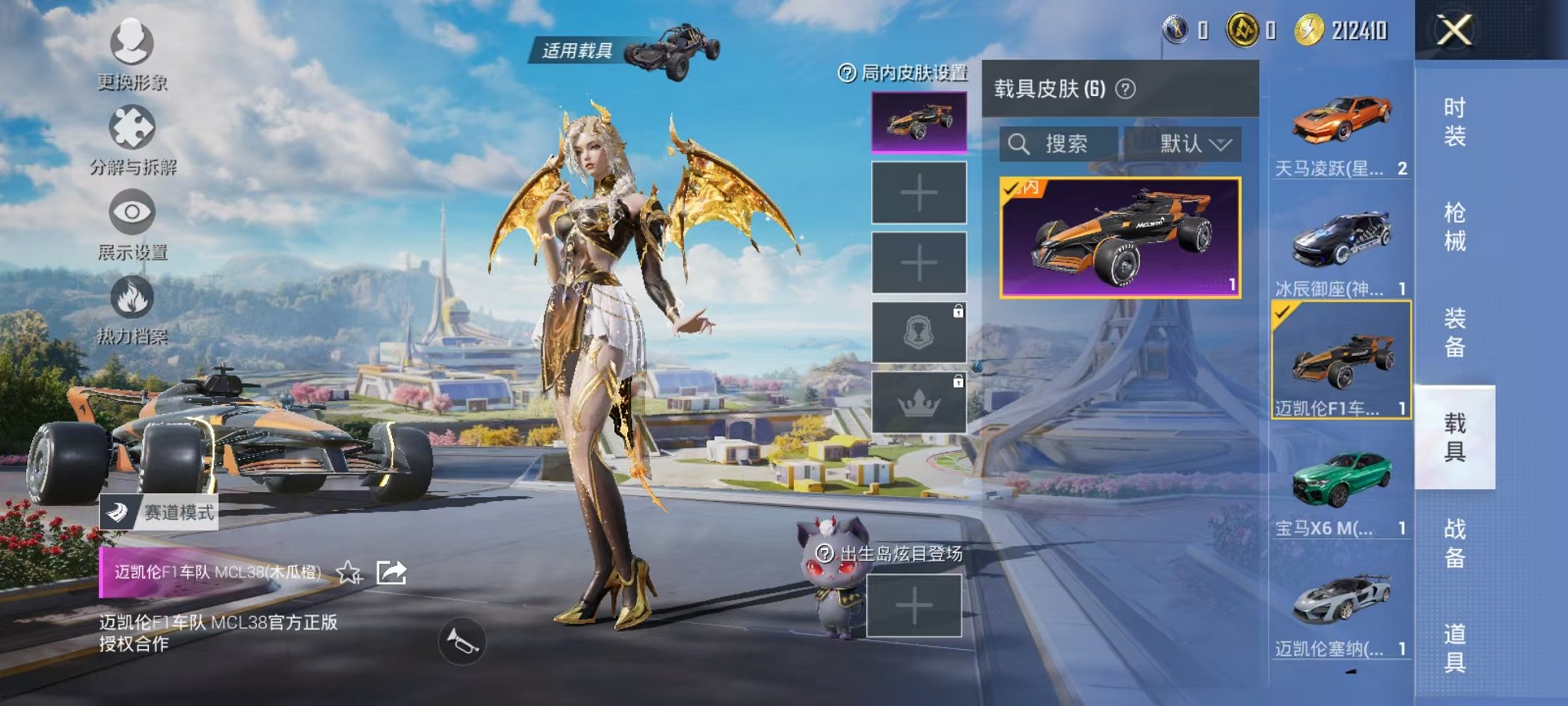 HPCMW3337370和平精英账号详情图14