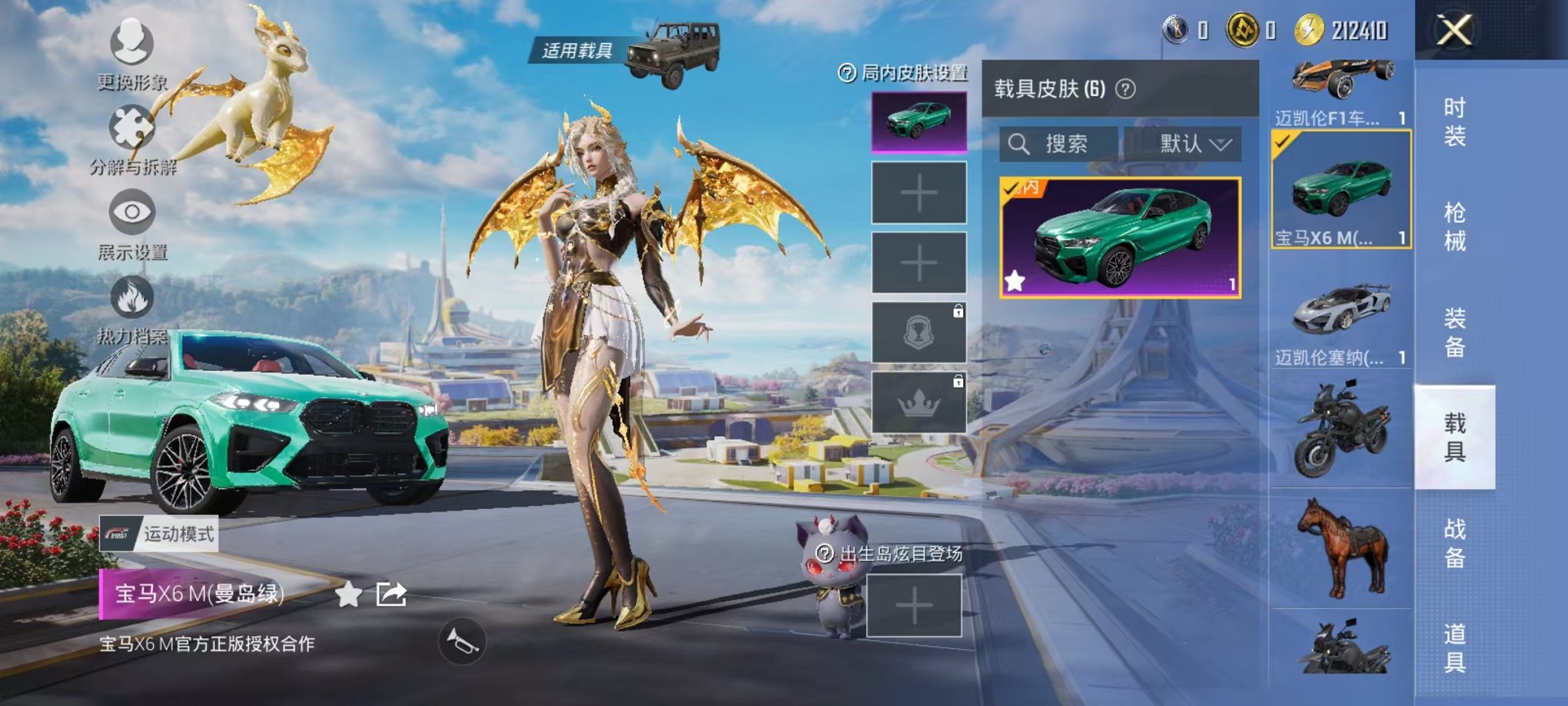 HPCMW3337370和平精英账号详情图15