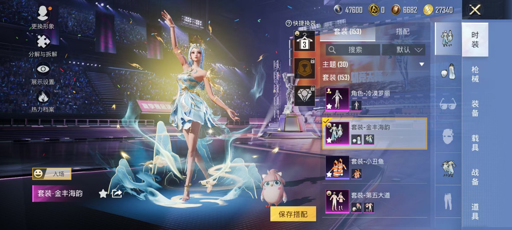 HPCMW3338010和平精英账号详情图12