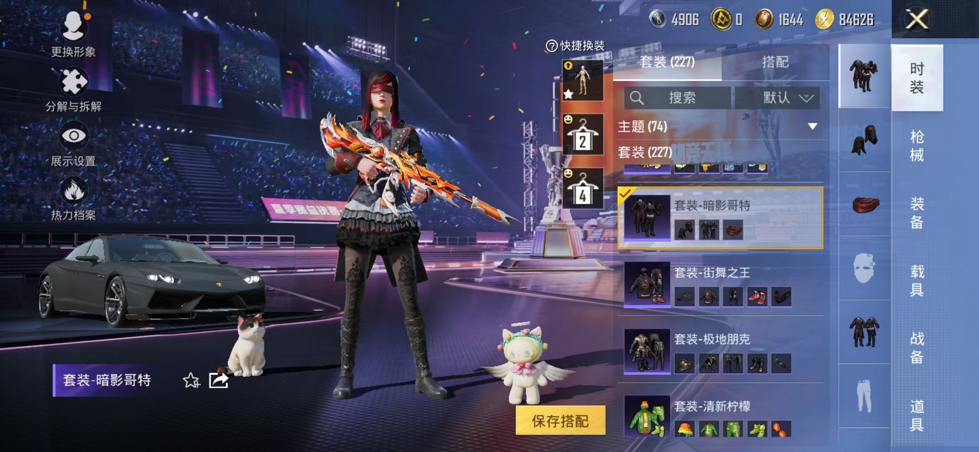 HPCMW3424170和平精英账号详情图2 HPCMW3424170和平精英账号详情图2