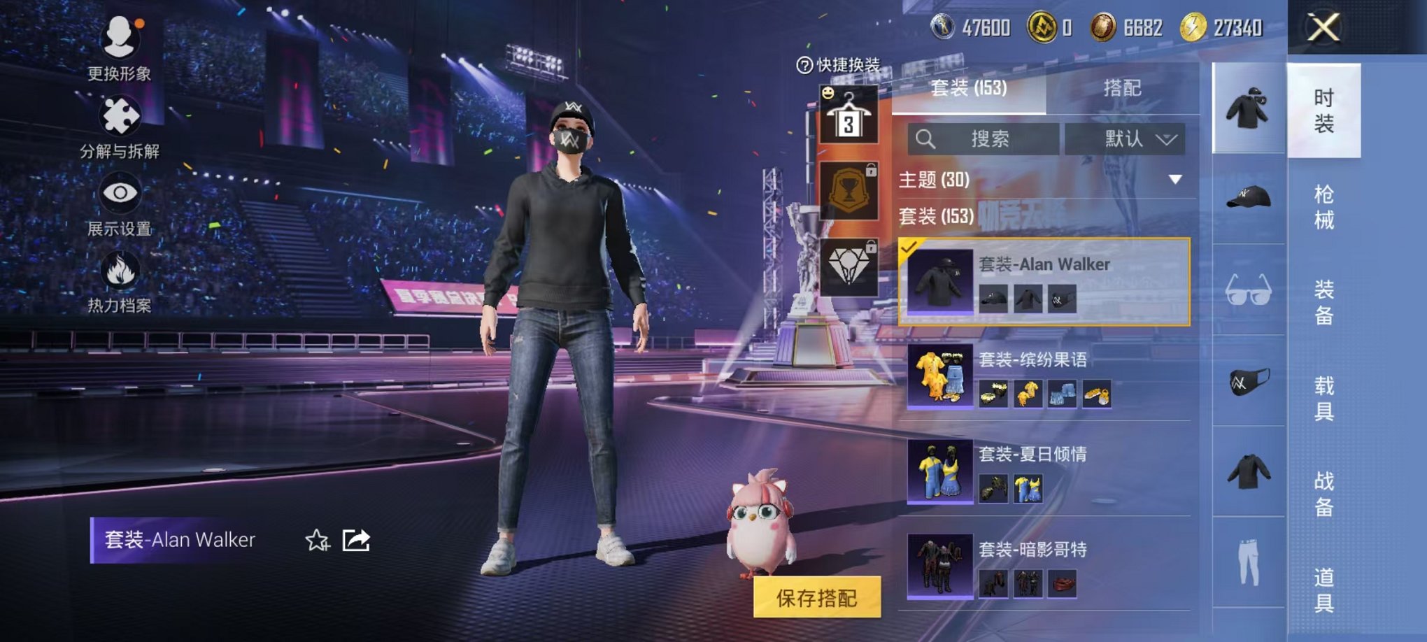 HPCMW3338010和平精英账号详情图13