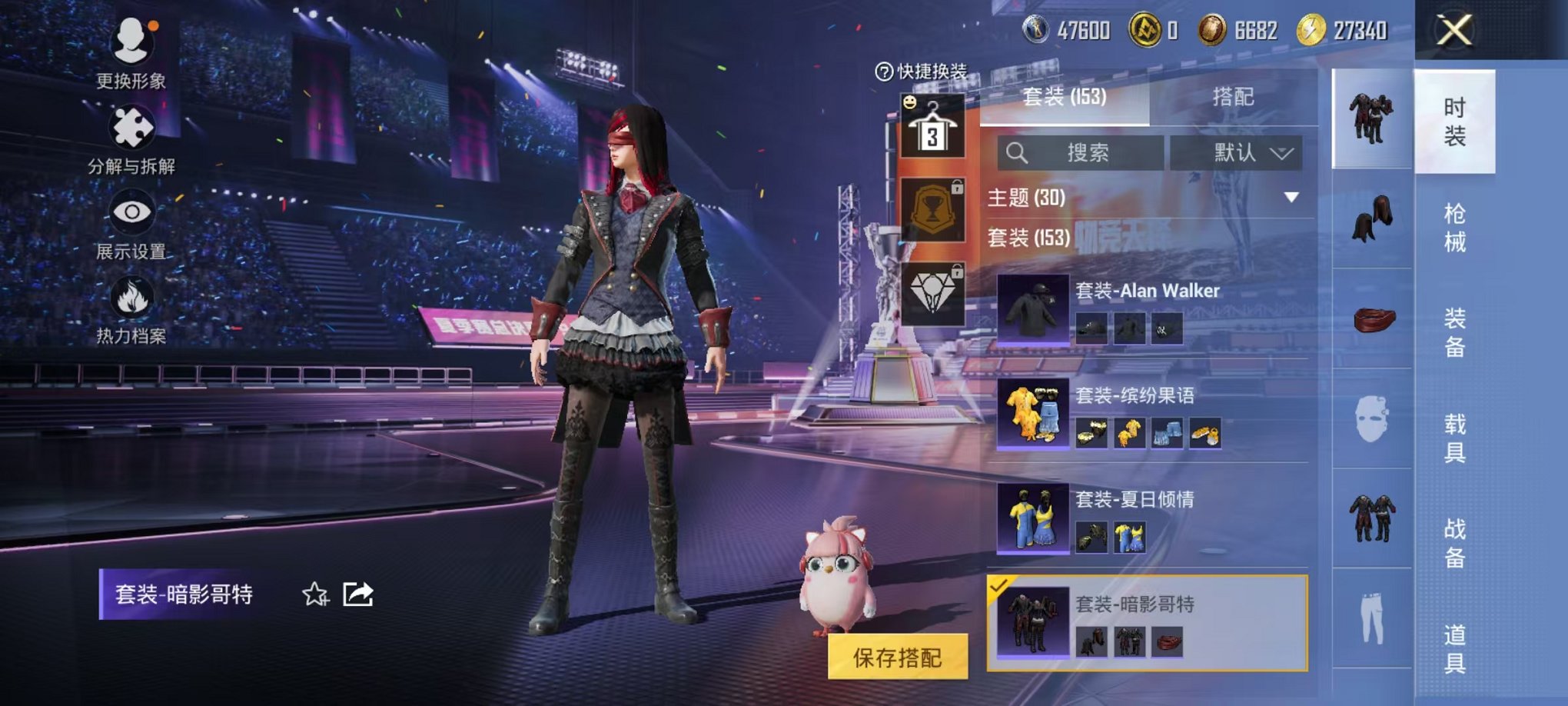 HPCMW3338010和平精英账号详情图14