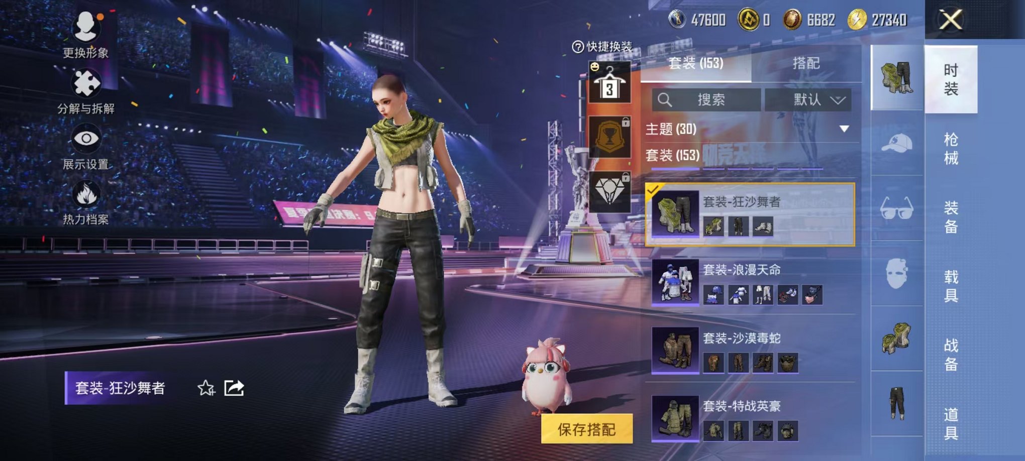 HPCMW3338010和平精英账号详情图15