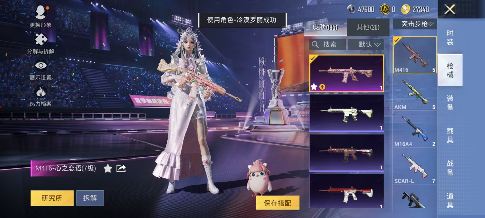 HPCMW3338010和平精英账号详情图16