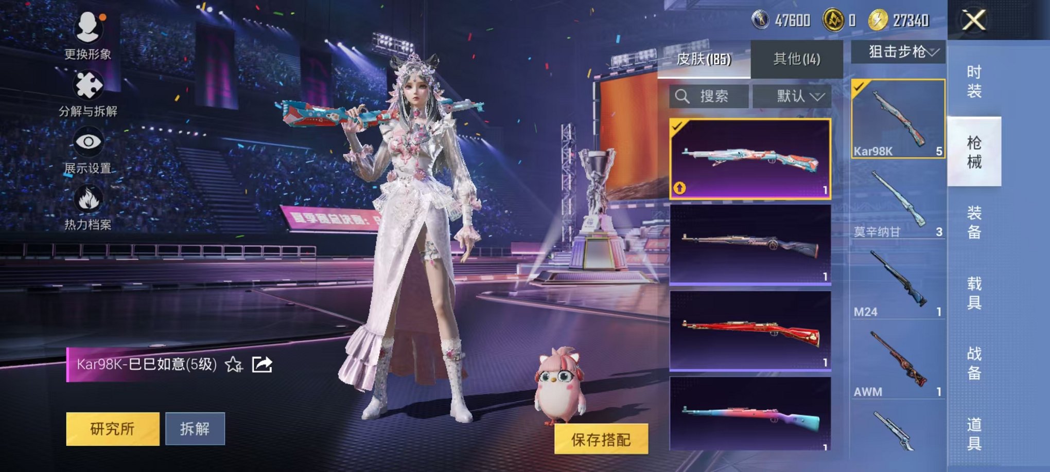 HPCMW3338010和平精英账号详情图17