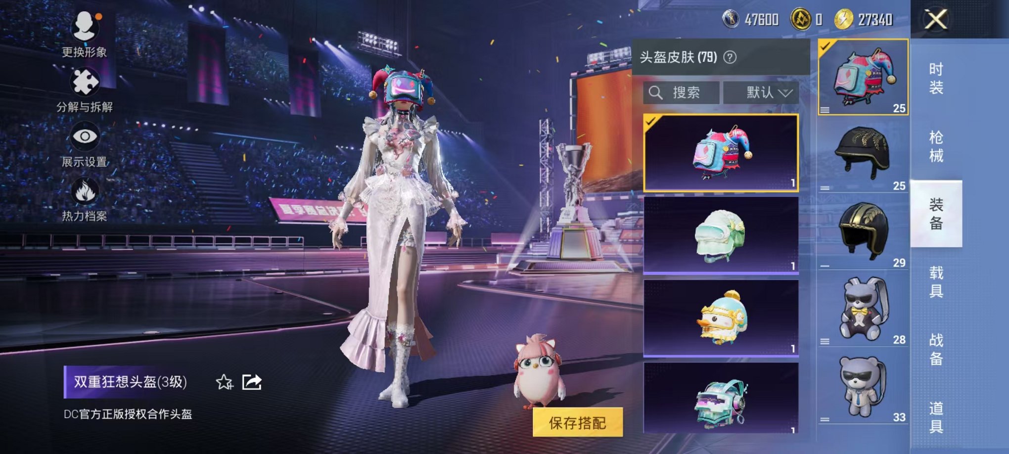 HPCMW3338010和平精英账号详情图18