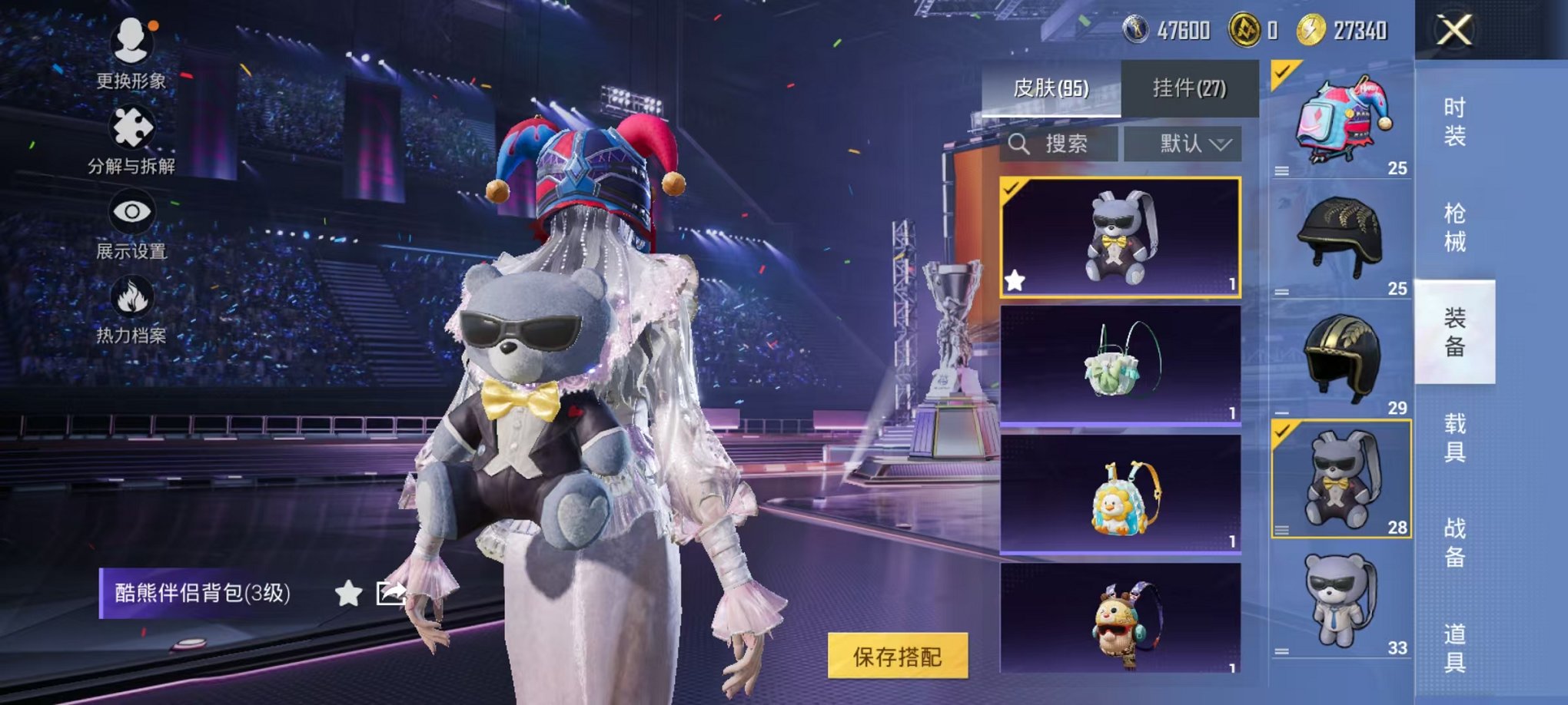 HPCMW3338010和平精英账号详情图19