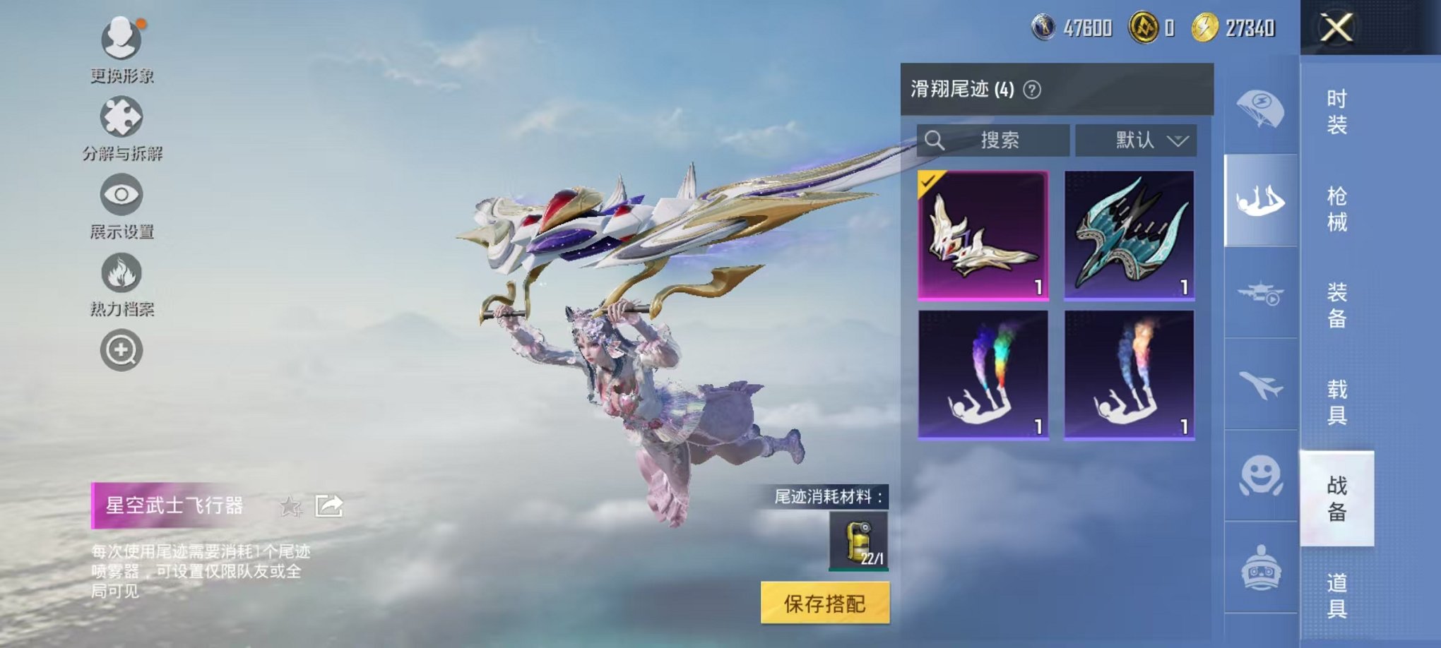 HPCMW3338010和平精英账号详情图21