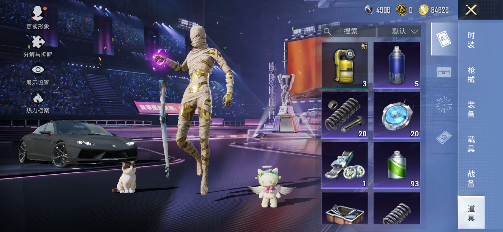 HPCMW3424170和平精英账号详情图13 HPCMW3424170和平精英账号详情图13