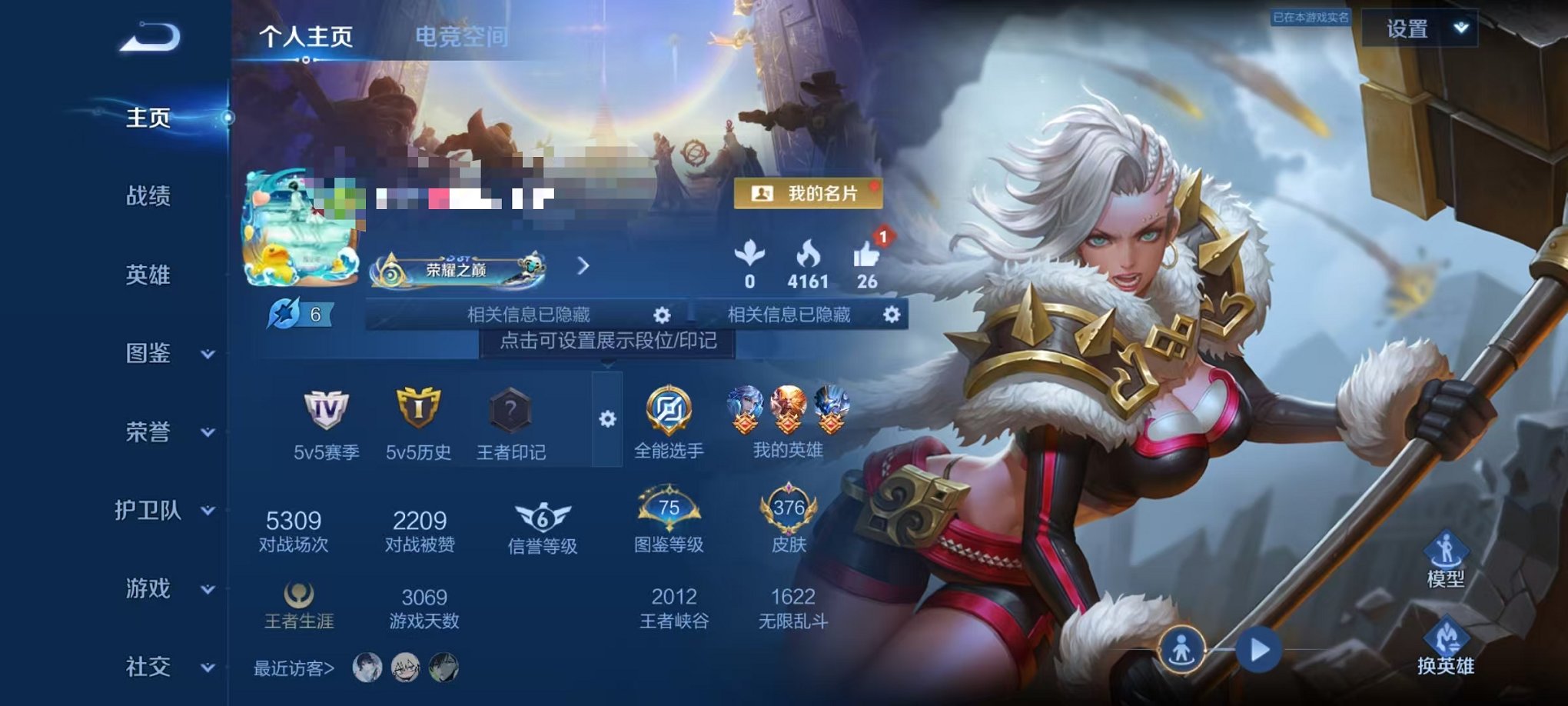 王者荣耀账号安卓QQ125英雄-375皮肤-【375皮肤1水晶1星元7传说1天幕1测试可秒换绑】安卓QQ-125英雄-3