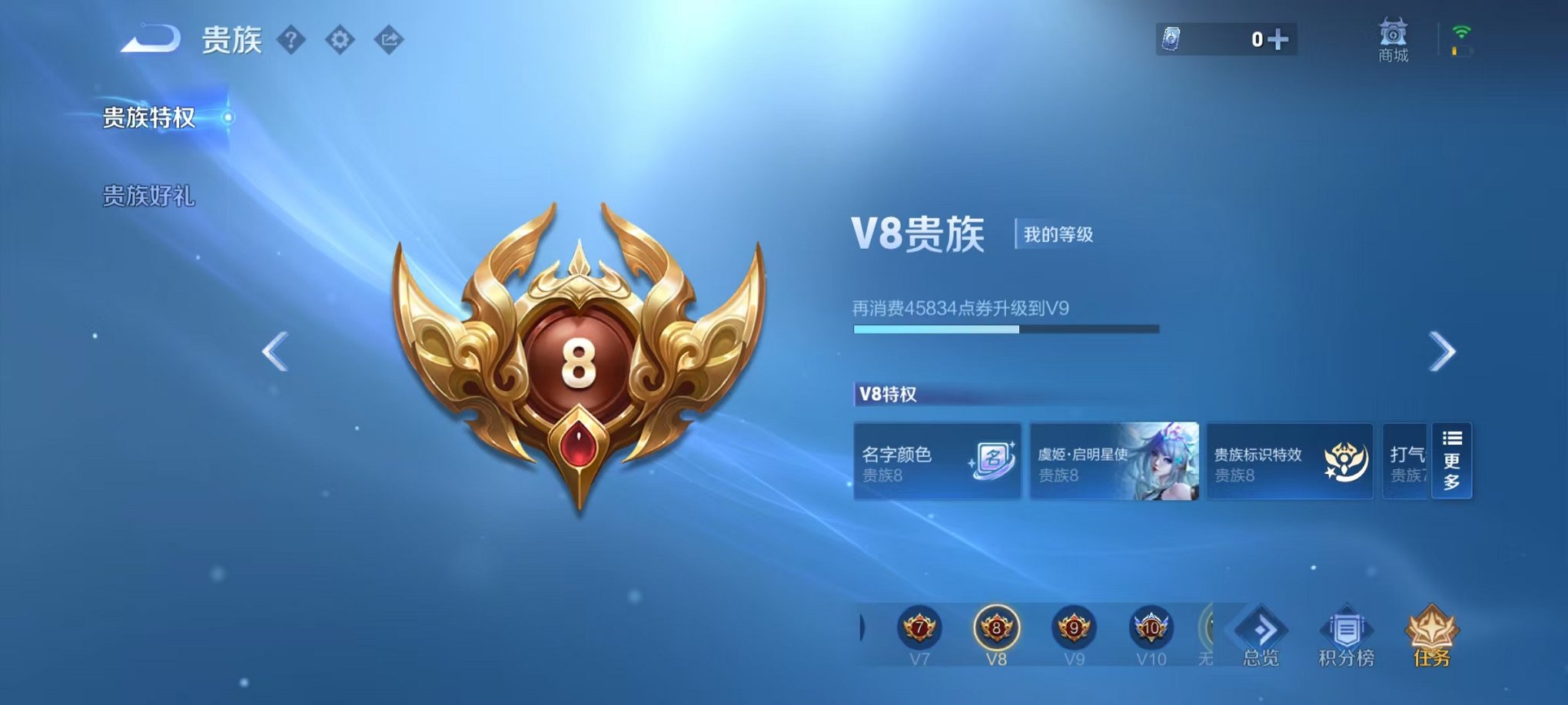 WZCMW3373156王者荣耀账号详情图2