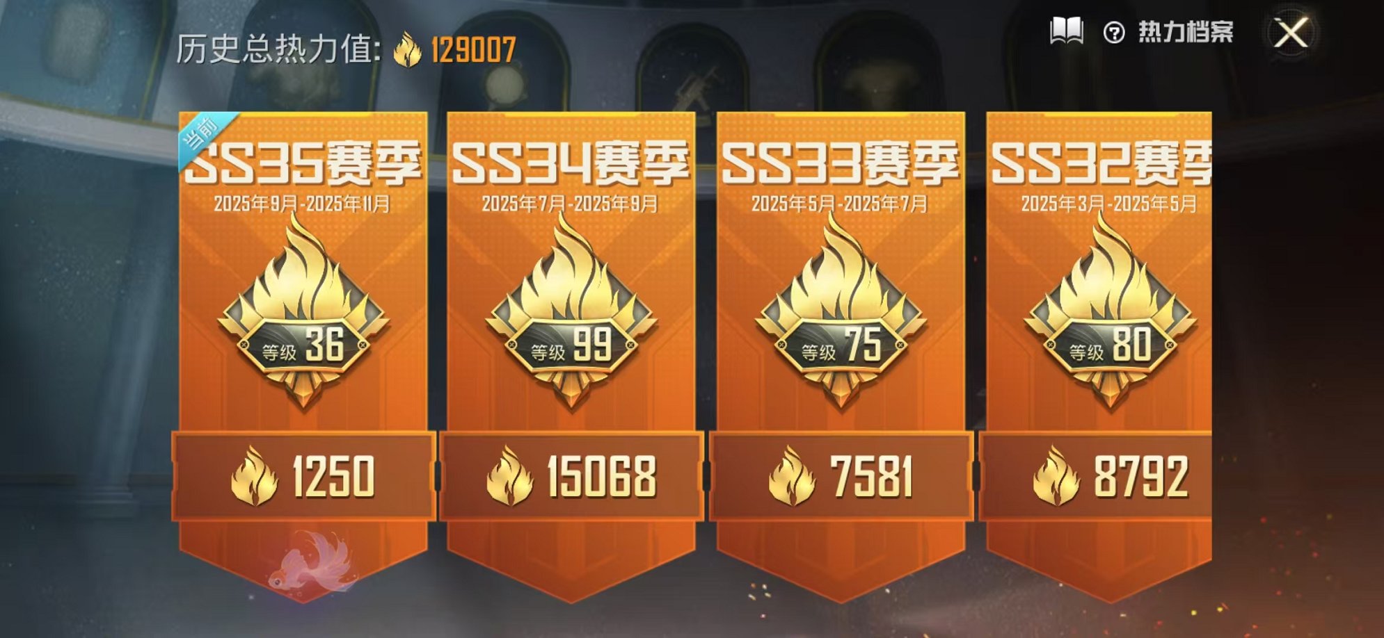 HPCMW3424170和平精英账号详情图22 HPCMW3424170和平精英账号详情图22