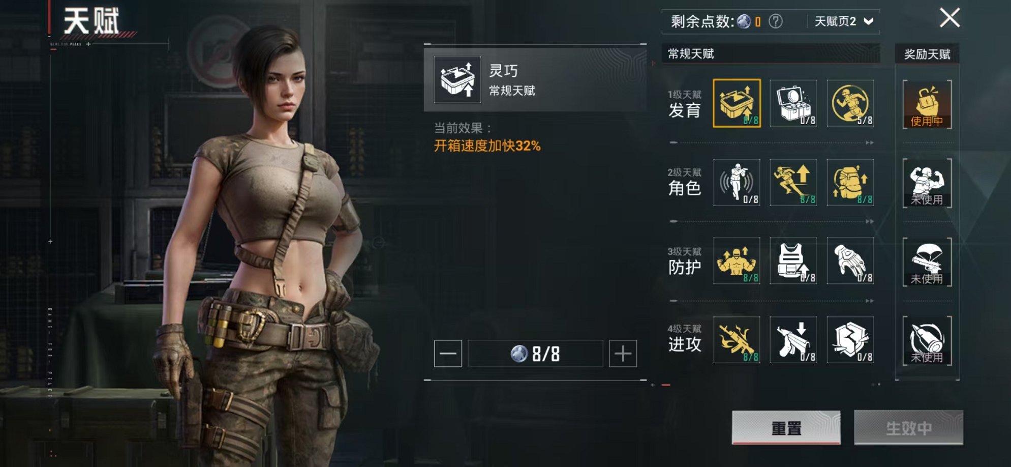 HPCMW3424170和平精英账号详情图24 HPCMW3424170和平精英账号详情图24