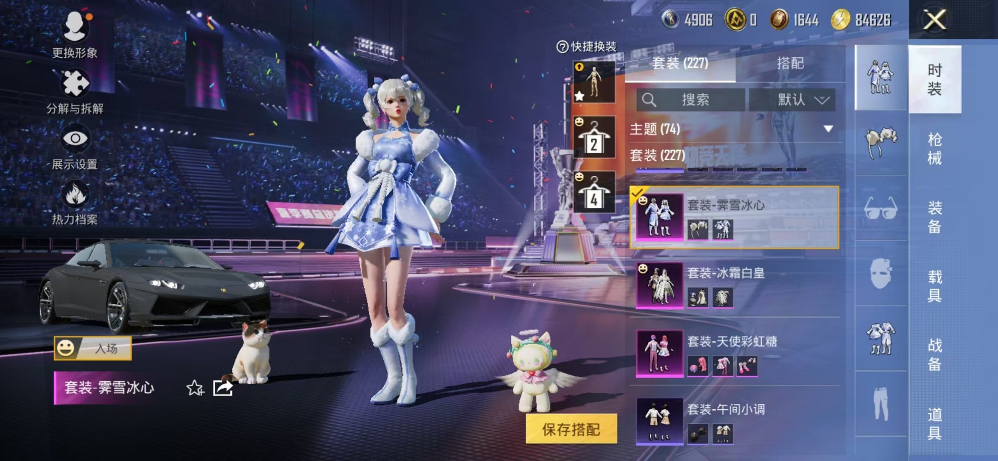 HPCMW3424170和平精英账号详情图40 HPCMW3424170和平精英账号详情图40