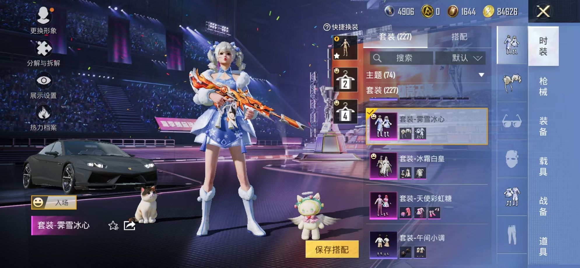 HPCMW3424170和平精英账号详情图41 HPCMW3424170和平精英账号详情图41