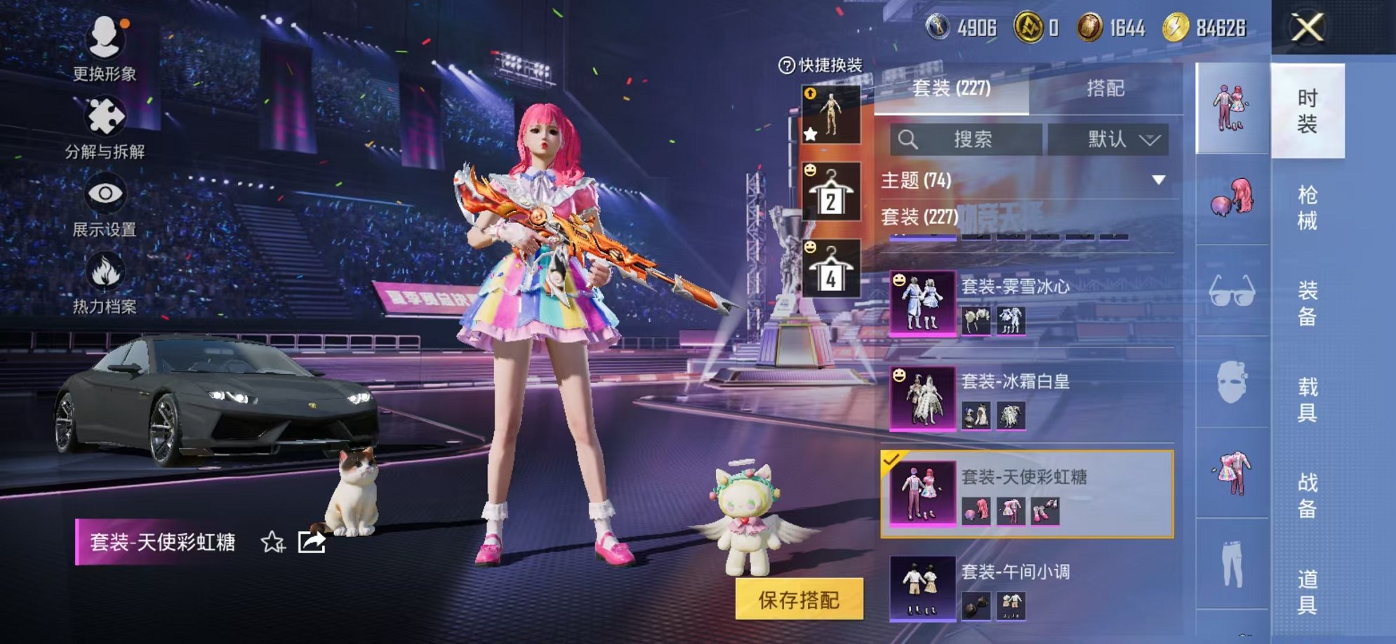 HPCMW3424170和平精英账号详情图42 HPCMW3424170和平精英账号详情图42