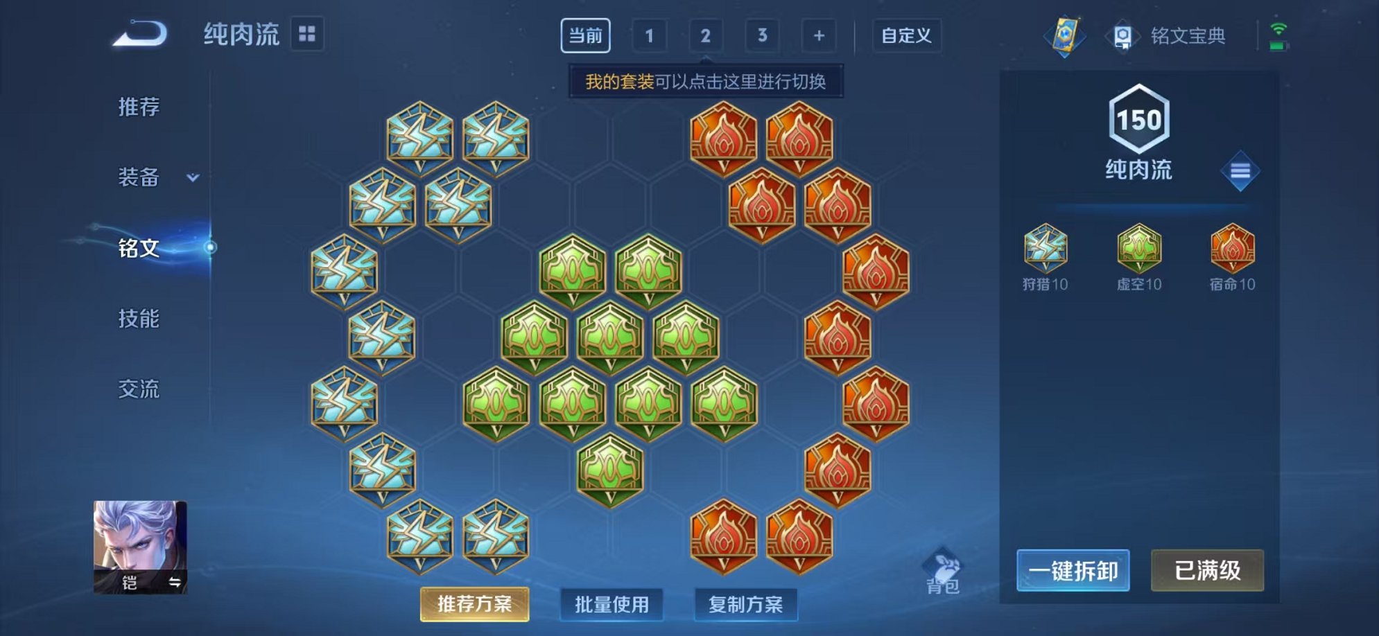 WZCMW3373283王者荣耀账号详情图8