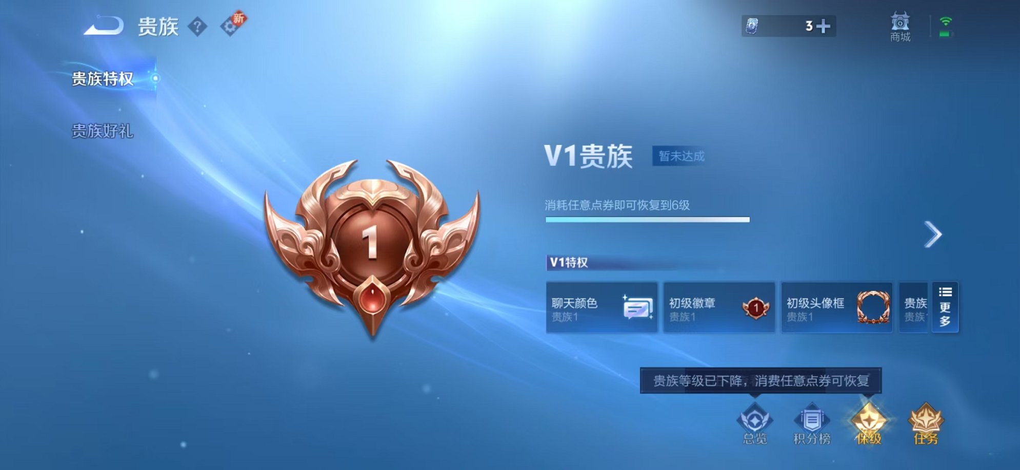 WZCMW3373283王者荣耀账号详情图12