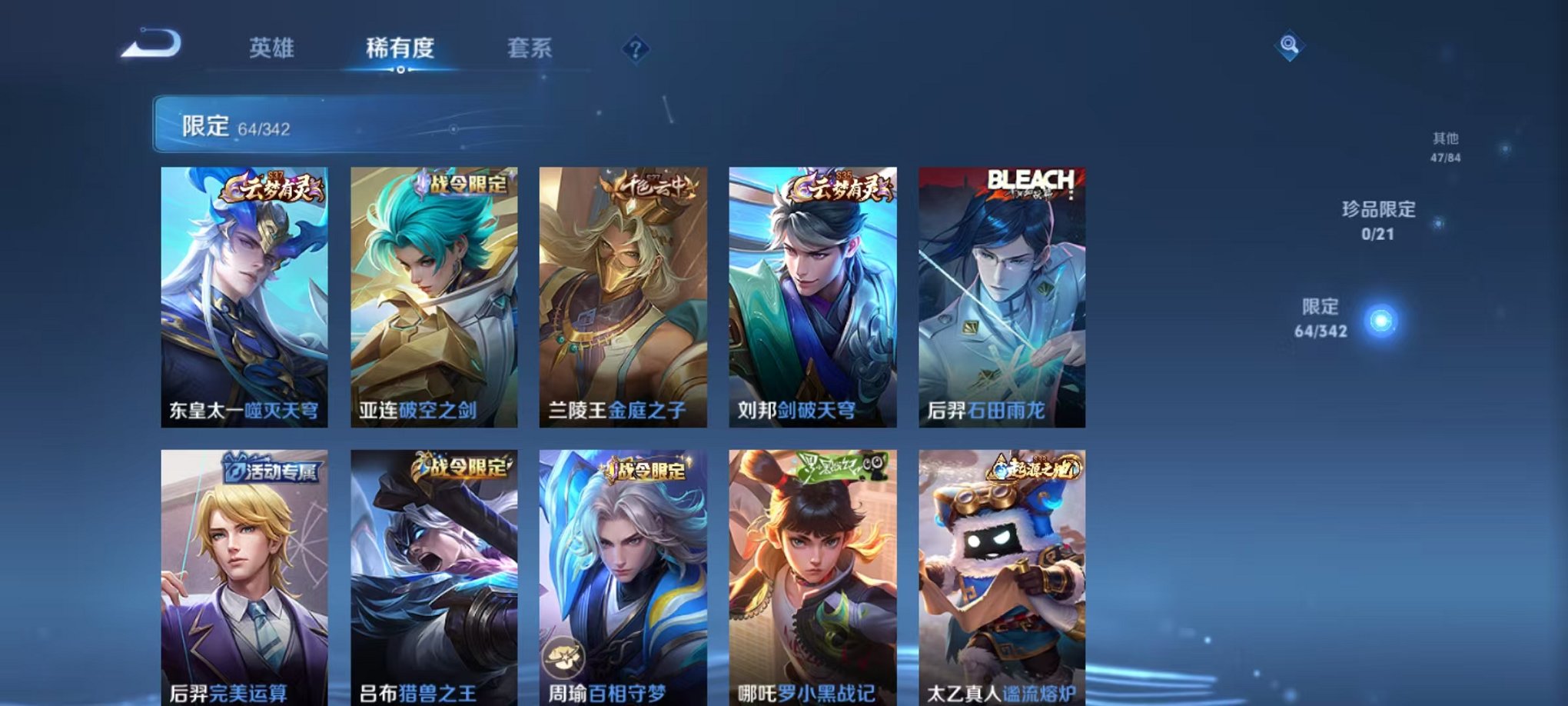 WZCMW3374374王者荣耀账号详情图7