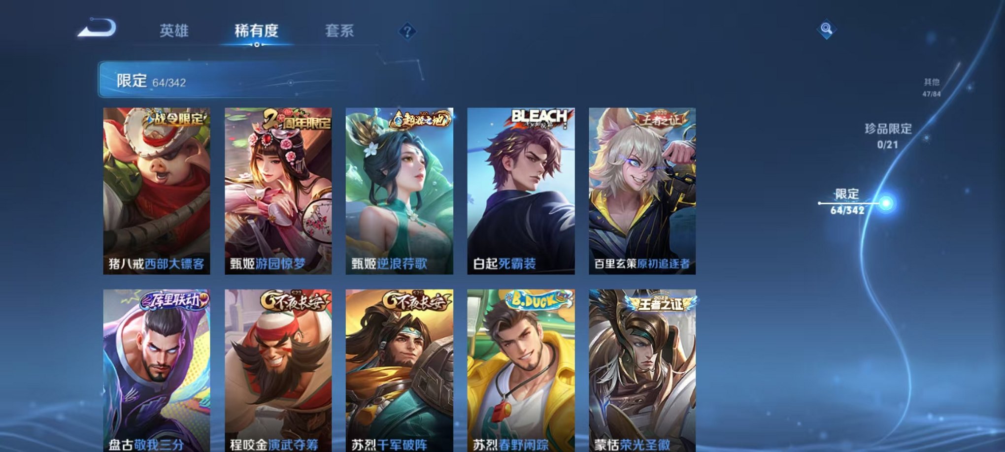 WZCMW3374374王者荣耀账号详情图10