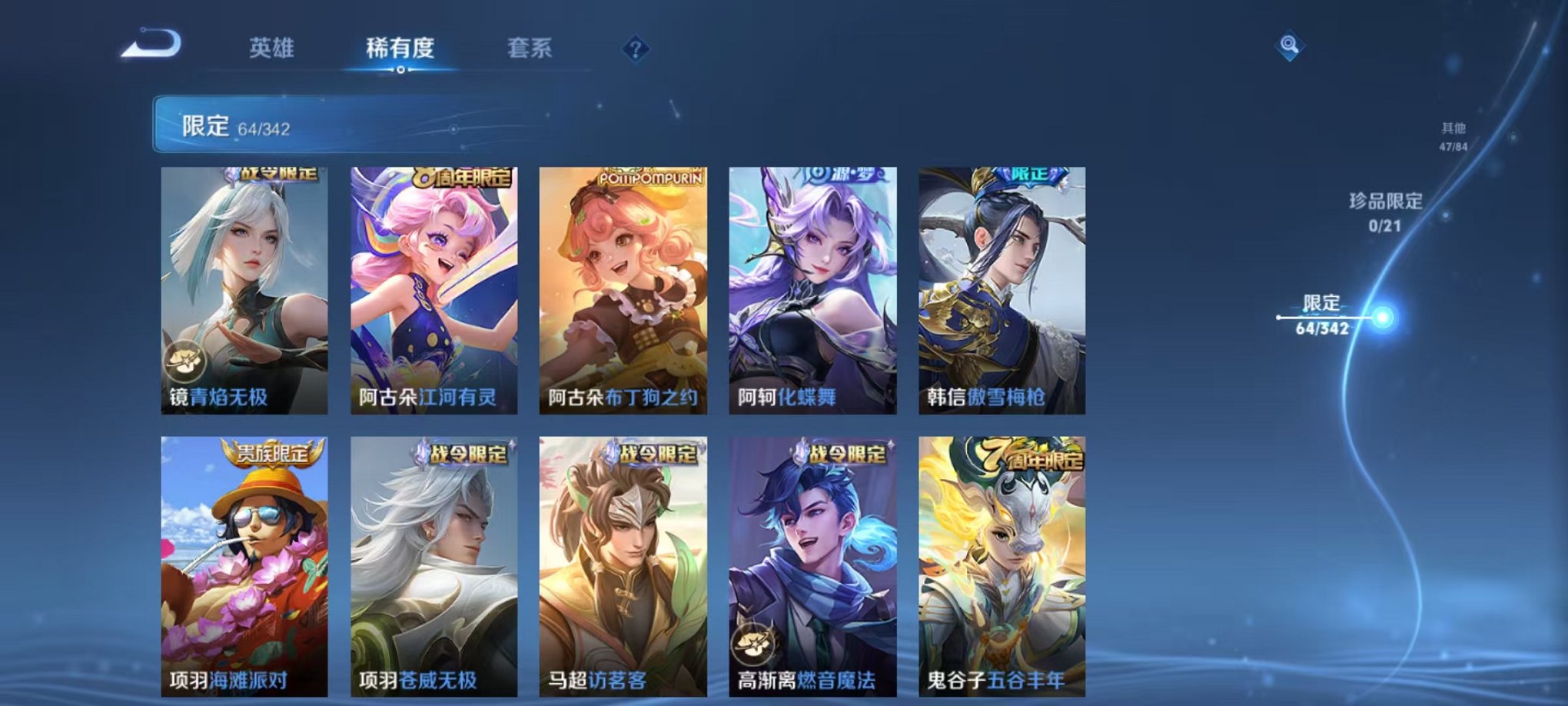 WZCMW3374374王者荣耀账号详情图12