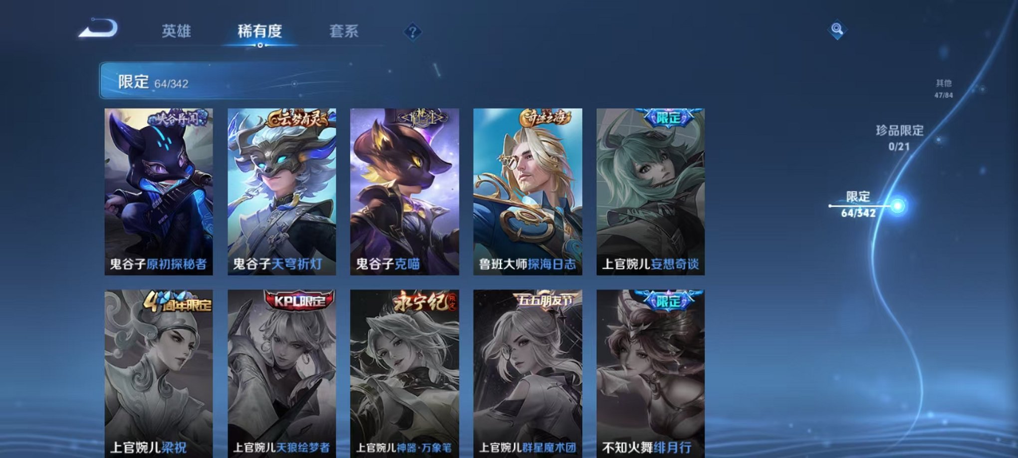 WZCMW3374374王者荣耀账号详情图13