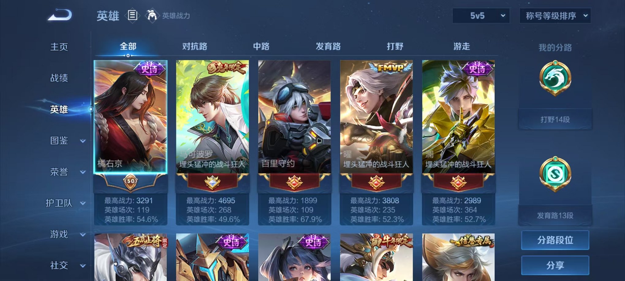 HPCMW3338504和平精英账号详情图8