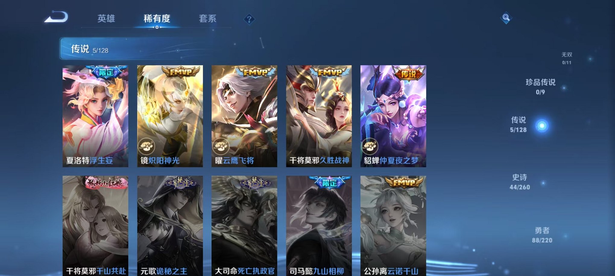 HPCMW3338504和平精英账号详情图11