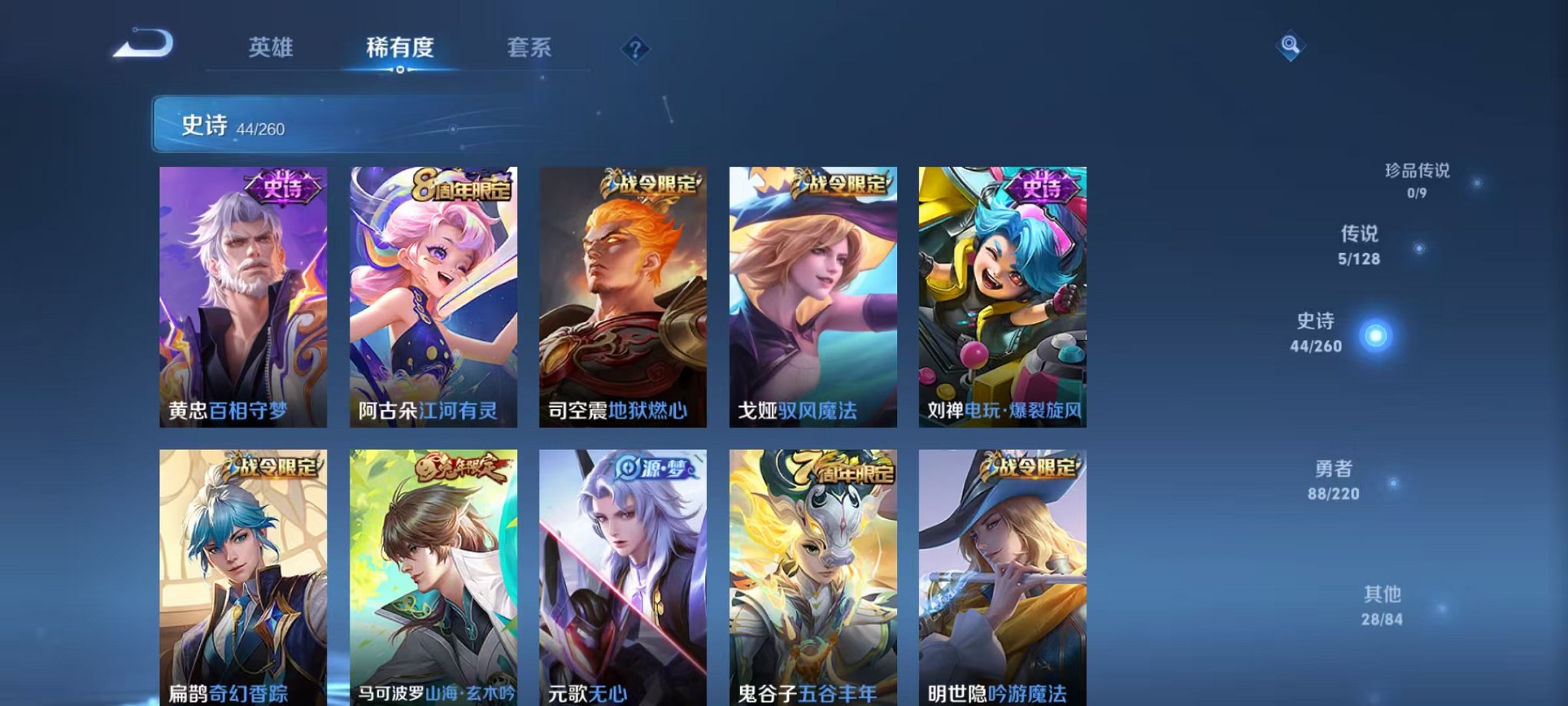 HPCMW3338504和平精英账号详情图12